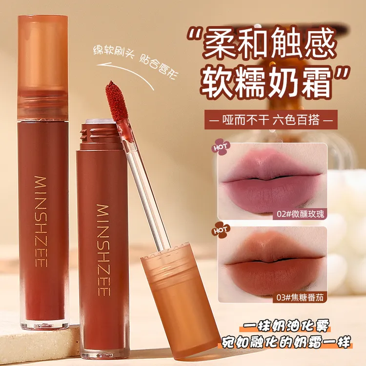 茗希芝慕斯唇泥口红雾面丝绒哑光口红唇釉秋冬显白小众唇泥女