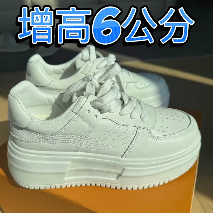 【玉希专属】时尚潮流轻便增高百搭真皮小白鞋(跟高6cm)