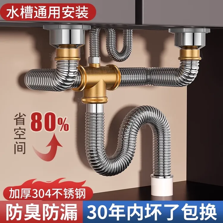 厨房水槽洗菜盆碗池下水管道配件排水管防臭不锈钢双槽下水器套装商品图