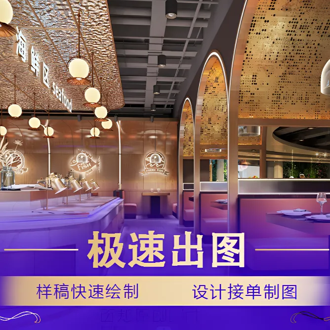 3DMAX效果图制作家装工装方案接单渲染ps5万左右装修房子效果图