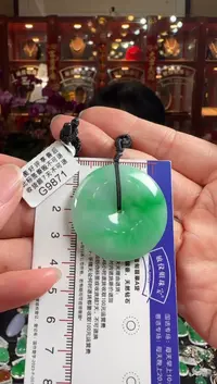 【闪购商品】翡翠颈饰18K金镶嵌G9871冰绿平安扣