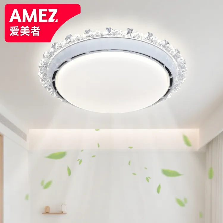 无叶风扇灯儿童房间卧室书房2025新款卧室灯餐厅电扇吊扇吸顶灯具