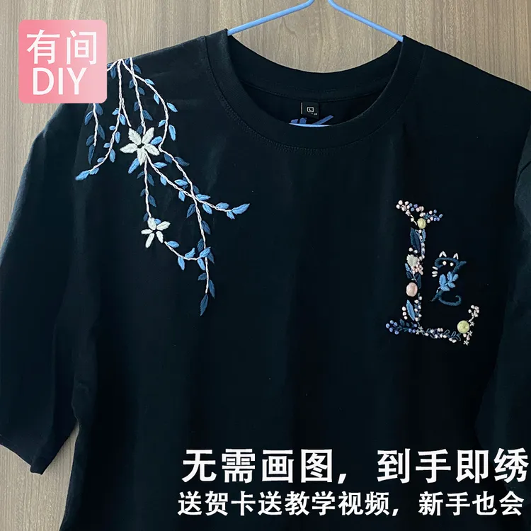 叶柳免画图字母领口刺绣diy材料包刺绣手工DIY材料包姓氏自绣名字