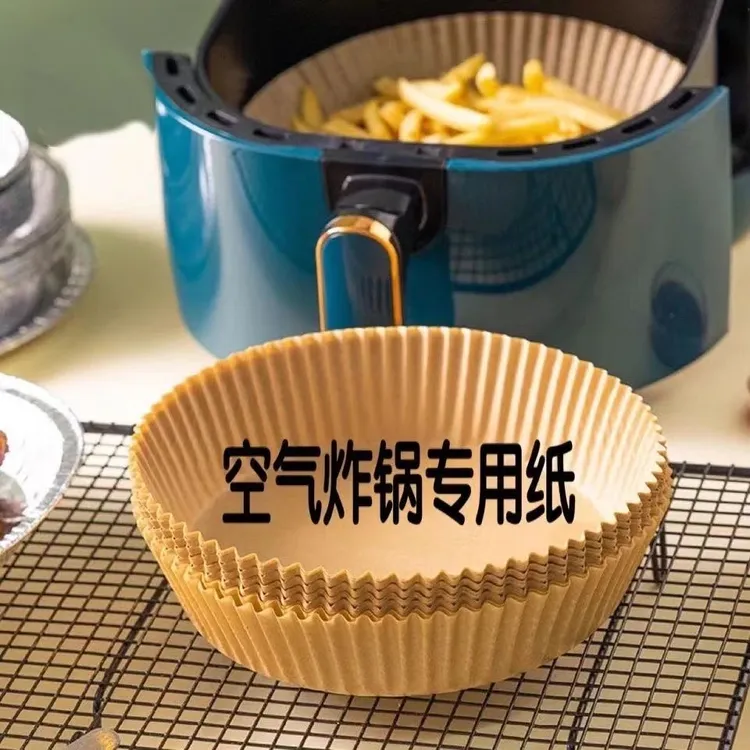 家用烘焙油纸空气炸锅专用纸硅油纸不粘圆形吸油纸防粘纸食物垫纸