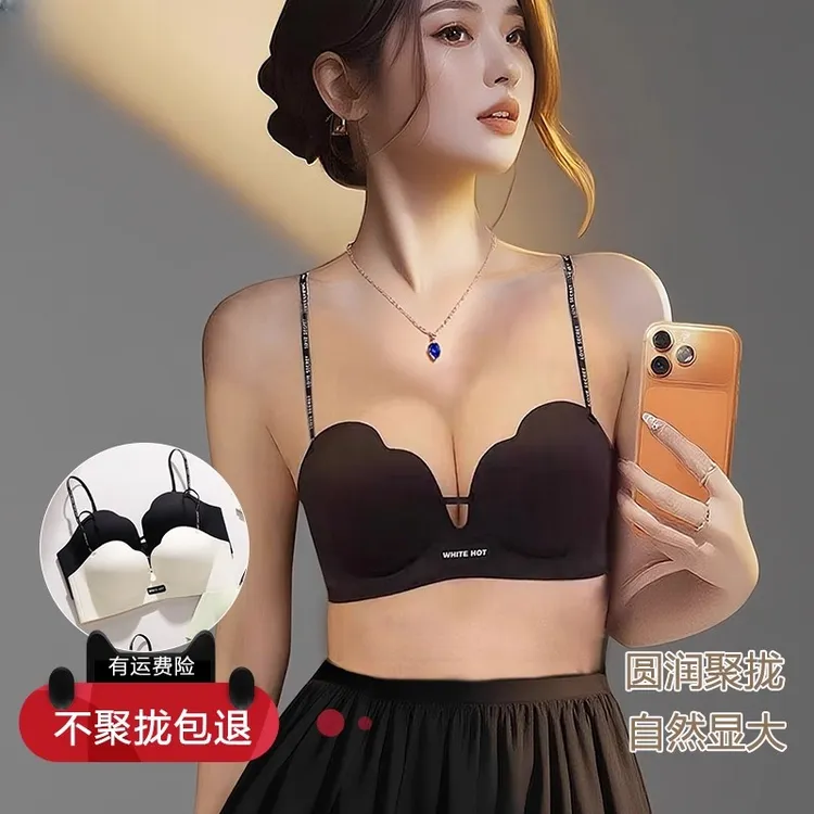 新款字母细肩带内衣女小胸聚拢红色本命年无钢圈文胸显大美背胸罩