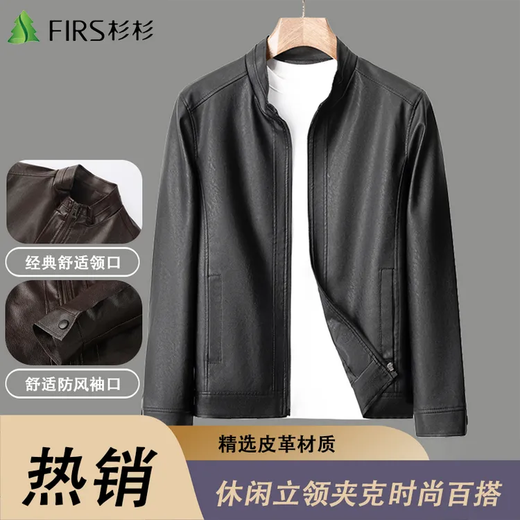FIRS/杉杉2025秋冬新款上衣秋季立领皮夹克时尚百搭男士休闲外套