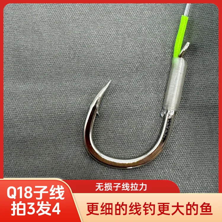 Q18成品无结灵顿无铅子线双钩黑坑青鱼拖钓无铅大跑超跑标塘专用