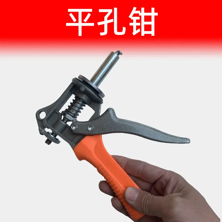 【钣喷闫】汽车凹陷无痕修复平孔钳专用工具免钣金喷漆修复凹坑