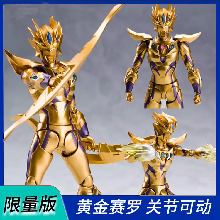 SHF黄金无限赛罗奥特曼手办玩具闪耀赛罗关节超可动艾克斯格丽乔