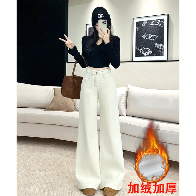 乔栈米白色加绒不贴腿微喇牛仔裤女2025秋冬高腰宽松显瘦弹力喇叭