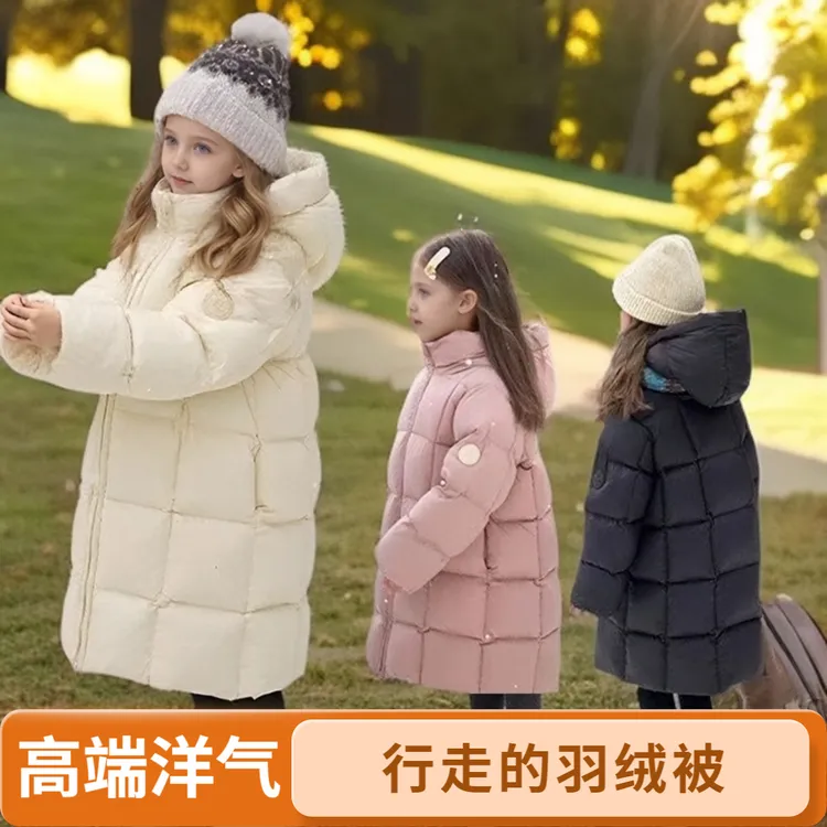 2025新款儿童中长款羽绒服洋气时尚防寒保暖加厚冬装连帽外套