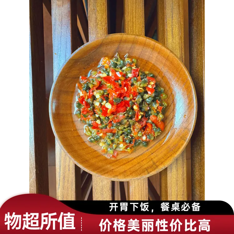 鲊孃家韭菜花酸辣下饭