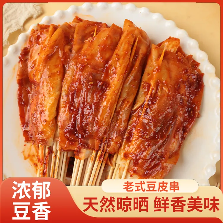 【上岸小串】童年老式豆皮串儿时的味道涮串怀旧食品速食小零食