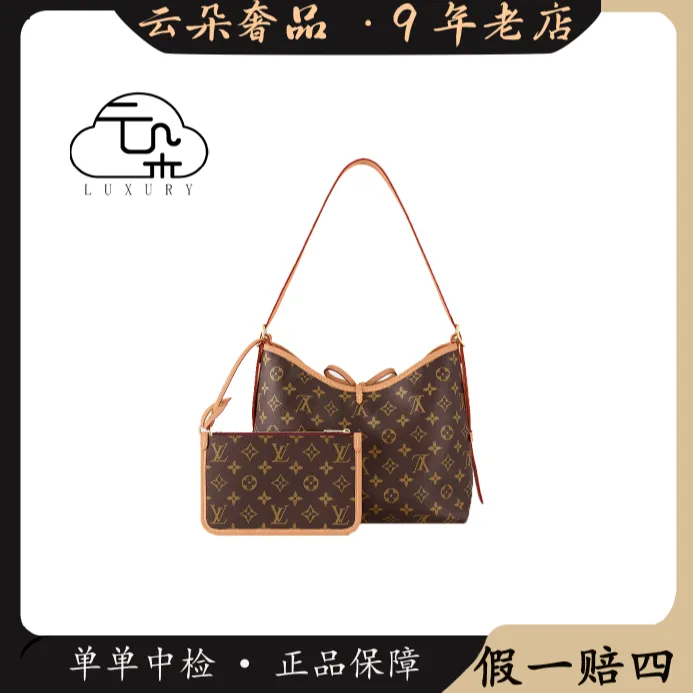 99新 LouisVuitton/路易威登 云朵奢品/LV carryall 小号