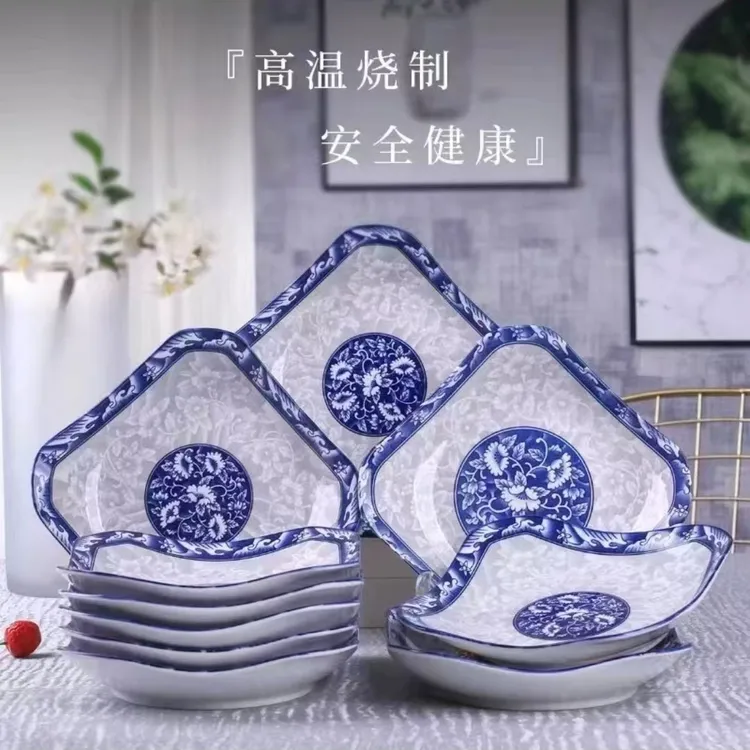 青花瓷8.5英寸如意盘【6只装】家用中式菜碟子釉下彩盘碟陶瓷饭碟
