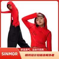 SINMOR [  明线设计 ] 修身连帽外套 亲子