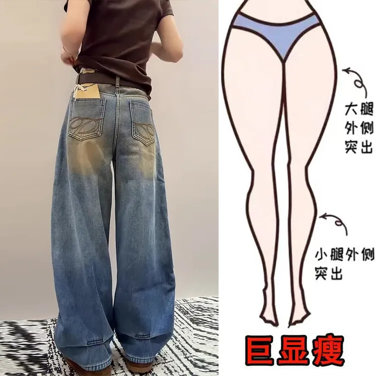 冬季新款时尚个性做旧高街加绒欧美风遮肉显瘦高腰拖地阔腿牛仔裤