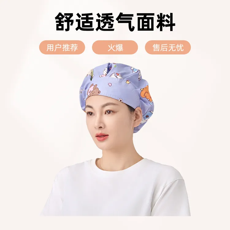 女医生护士帽厨房防油烟防落发全棉印花薄款美容师牙科口腔工作帽