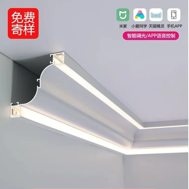免吊顶石膏线灯明装顶角线灯墙角线型灯上下发光线条灯阴角洗墙灯