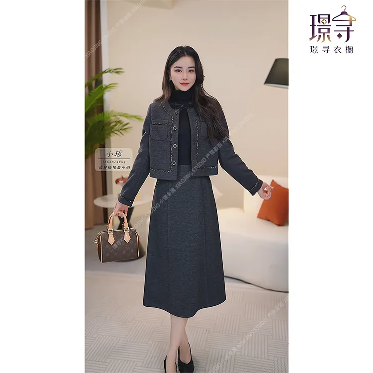 气质静奢风时尚套装复古裙子中长款显瘦长袖女装秋冬洋气收腰修身