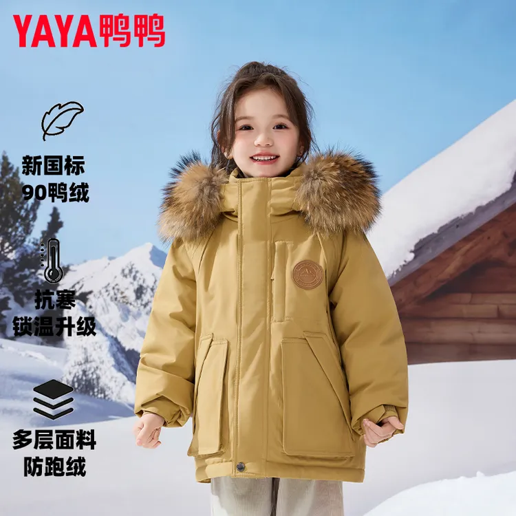 鸭鸭儿童羽绒服2025冬季新款工装大毛领男女童中大童加厚保暖外套