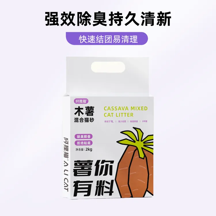 木薯混合猫砂环保除臭结团幼猫防臭木薯混合猫砂猫砂香猫砂木薯