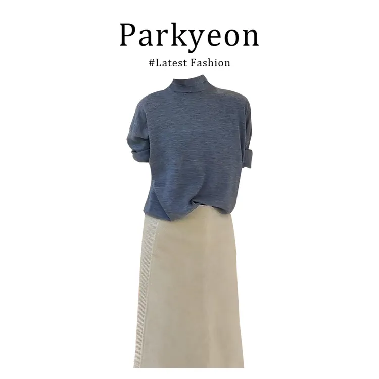 parkyeon韩系ins松弛感早秋新款设计感半高领上衣女装气质半身裙