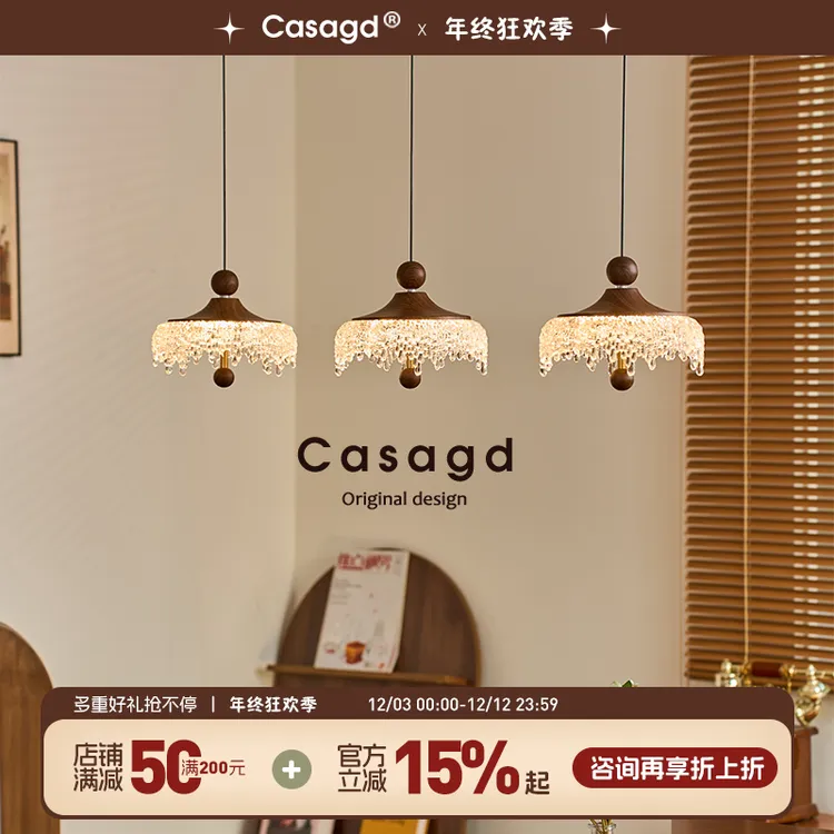 CASAGD法式中古风水滴餐厅吊灯三头长盘吧台复古胡桃木色餐厅灯