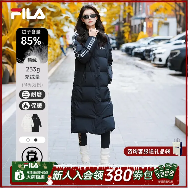 【双旦礼遇】Fila/斐乐羽绒服女长款2025年冬新款防寒保暖运动外套