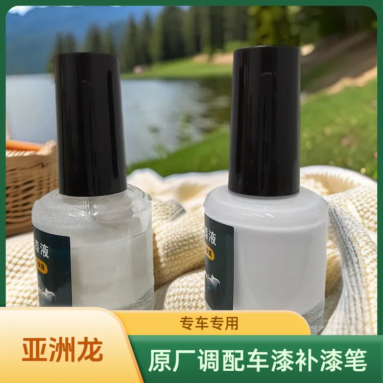 丰田亚洲龙/凯美瑞专用原厂小划痕磕碰修复车漆汽车补漆笔