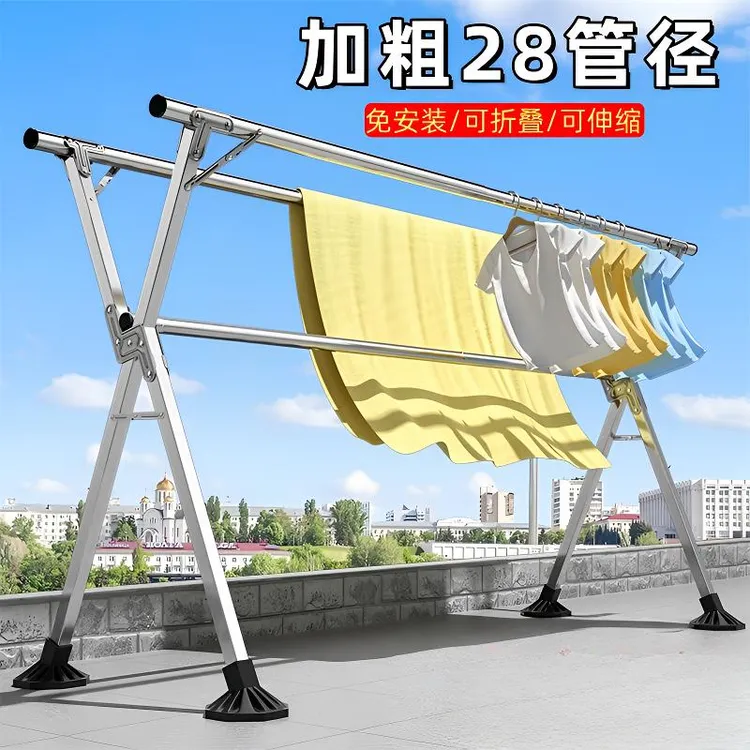 免安装家用晾衣架衣帽架可折叠伸缩挂衣架阳台室外落地晒被子衣服