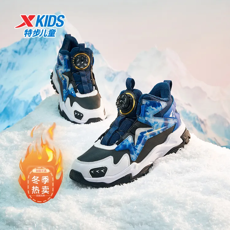 【凌峰2.0】特步儿童鞋子25冬季加绒高帮棉鞋男女大小童时尚休闲鞋