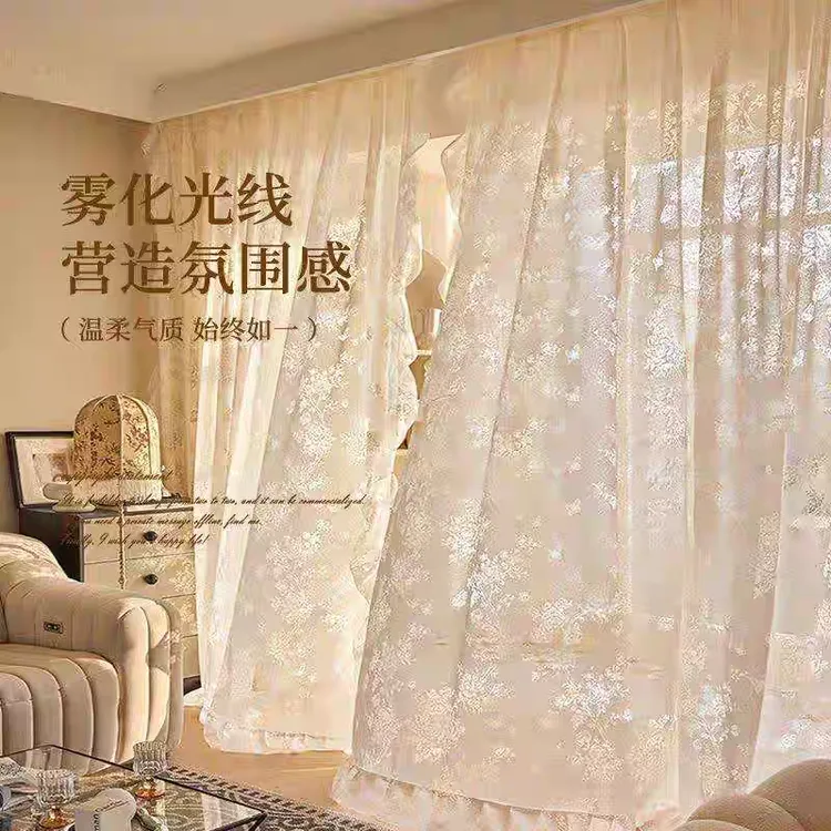 蝶恋花光影蝴蝶玫瑰纱帘法式奶油复古风窗帘浪漫阳台卧室飘窗纱