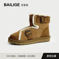 【时尚机车短靴】羊皮毛一体雪地靴女冬季保暖短筒加厚百搭羊毛棉鞋