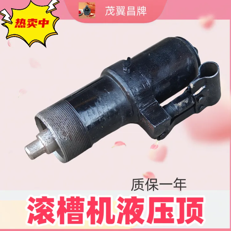 消防管道压槽机配件液压千斤顶油泵219型油顶沟槽机配件滚槽机泵