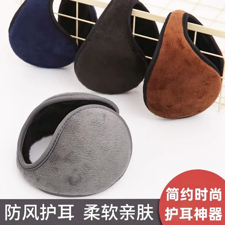耳罩保暖冬天耳套男女冬季护耳神器罩后戴防寒防冻耳朵帽秋冬耳包