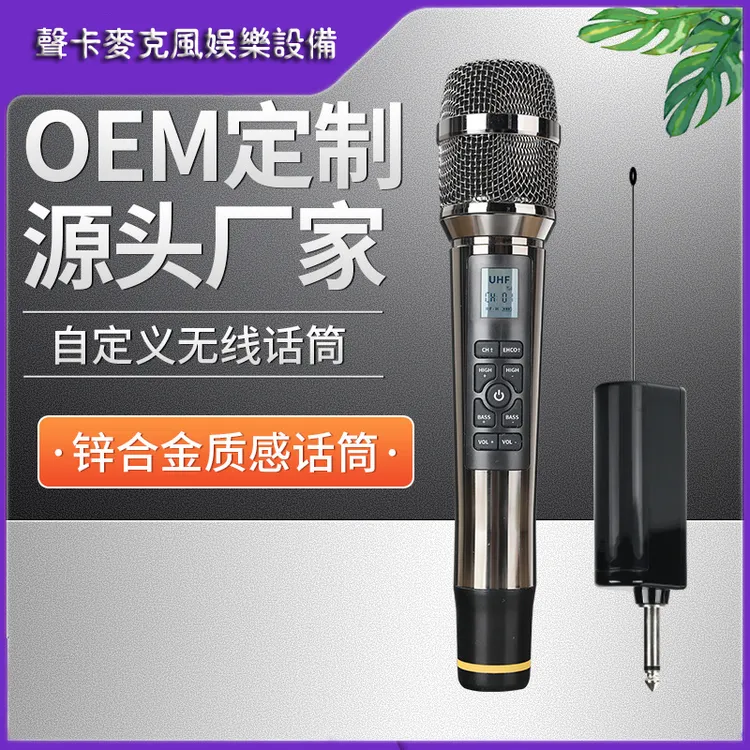 多功能无线麦克风一拖二混响K歌直播舞台家用户外音响UHF万能话筒