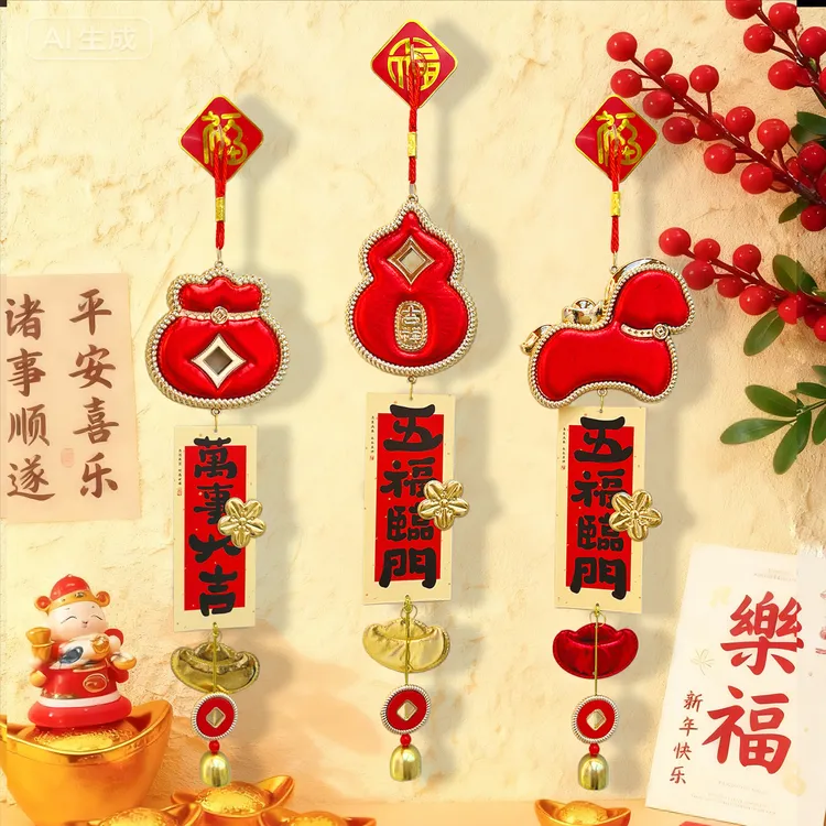 马年创意春节钱袋挂件马年葫芦门挂新年氛围福字挂饰2026挂件爆款