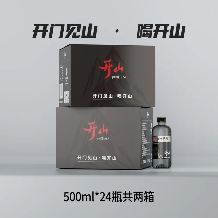石泾泉男士弱碱性水pH9.5+饮用水非克东天然苏打水无糖2箱