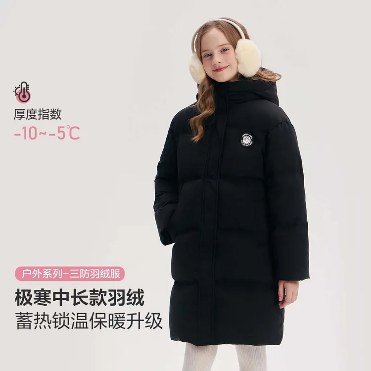 笛莎官方童装2025独特漂亮外套女童冬季羽绒服儿童加厚外出服羽绒