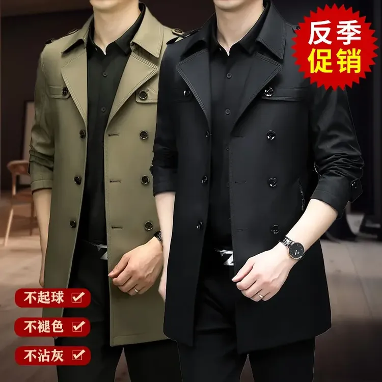 秋季男士休闲修身外套轻便透气中长款英伦高档中青年男装商务风衣