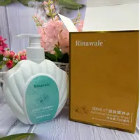 瑞倪维儿 院装活肤营养水500毫升