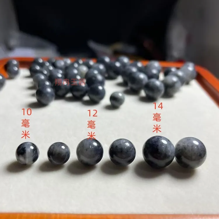 天然和田玉散珠新疆青花玉石珠子散珠单颗圆珠多样性发货拍一发一