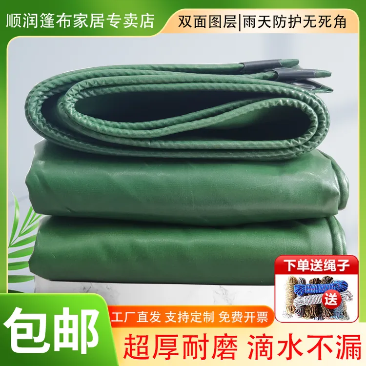 油布三轮车雨棚篷布防水布超强加厚防雨布摆摊挡风罩遮阳布塑料布
