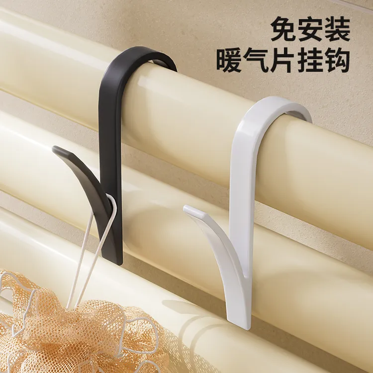 暖气片专用挂钩浴室卫生间固定小背篓散热器晾衣杆架免打孔置物架