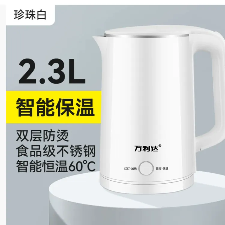 【新疆包邮】新款保温烧水壶家用电热水壶保温不锈钢小家电方便