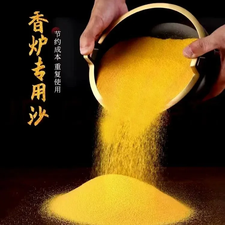 【3·9元】香炉专用金玉明沙金刚砂香炉金玉明沙填香炉家用无异味