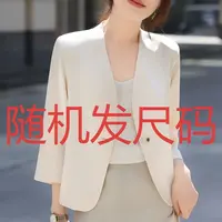 福袋随机发衣服款式