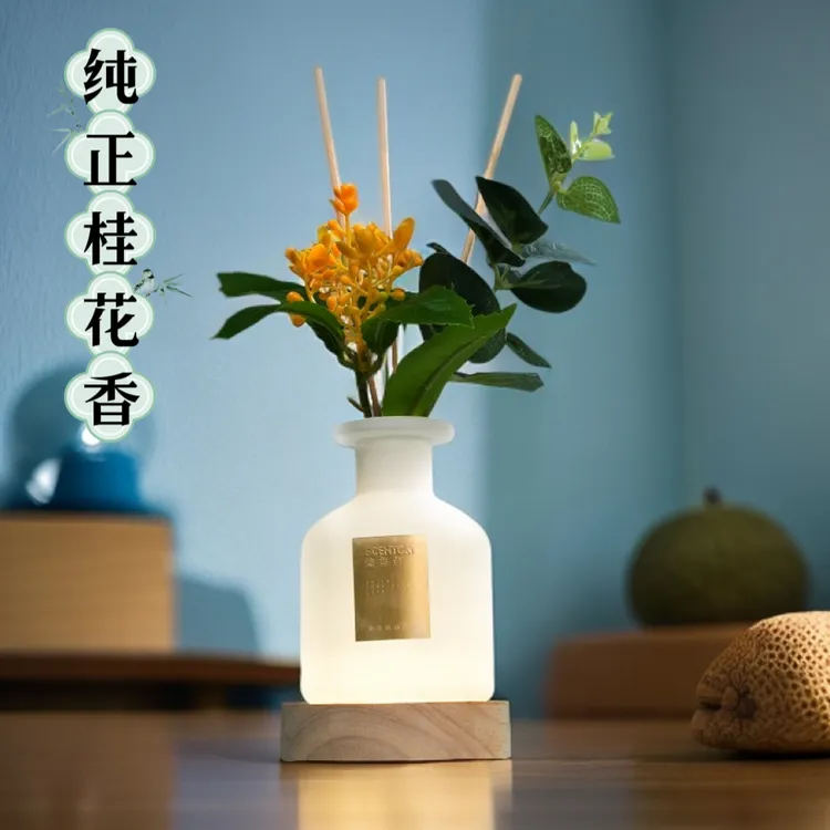 嗜香者桂花无火香薰室内持久家用卧室厕所客厅卫生间精油香氛摆件