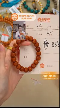 吊坠橄榄核橄榄核